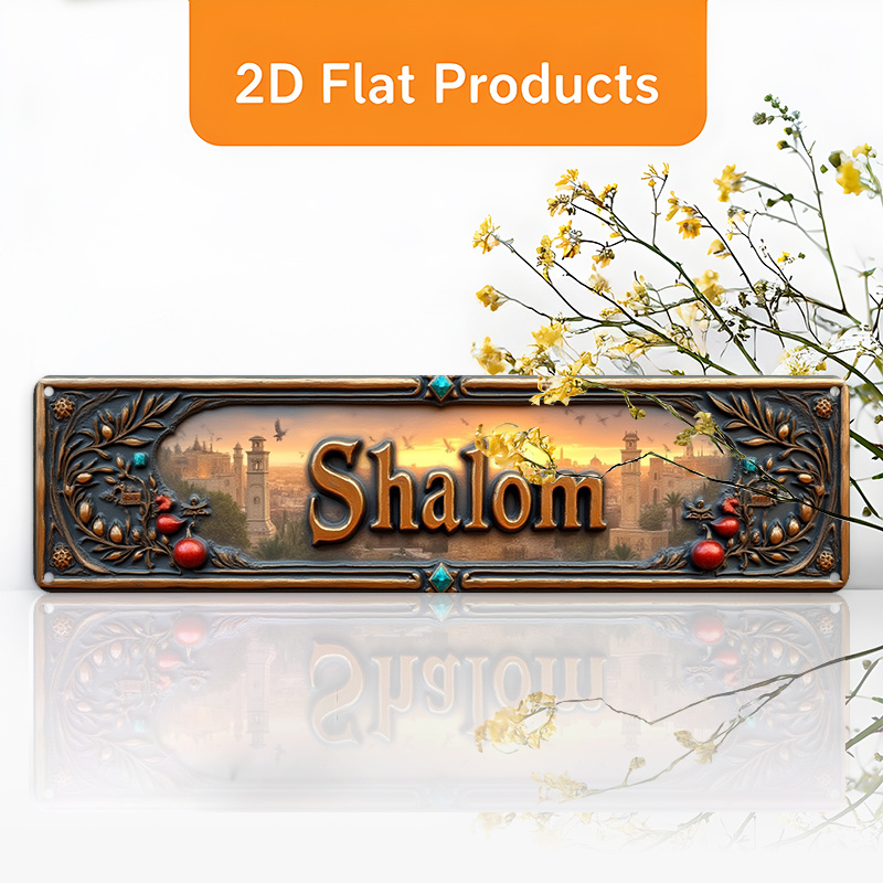 Art & Craft Supplies - CIFBUY Vintage Shalom Hebrew Aluminum Wall
