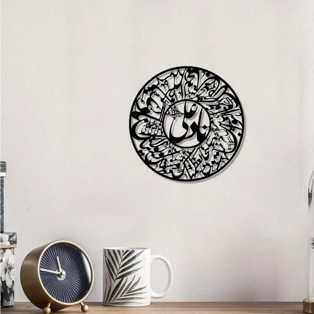 Art & Craft Supplies - CIFBUY Nader Ali Arabic Calligraphy Iron