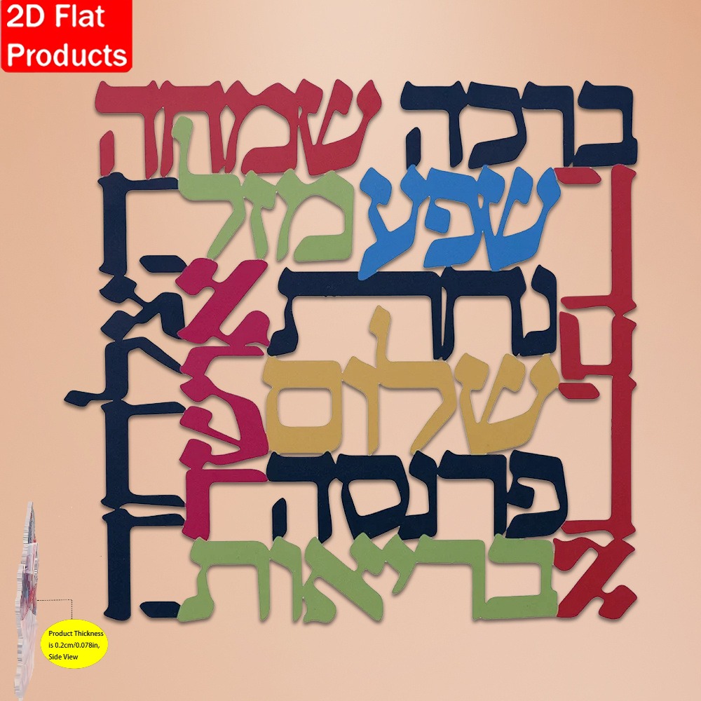 Art & Craft Supplies - CIFBUY Menorah Metal Wall Art Jewish