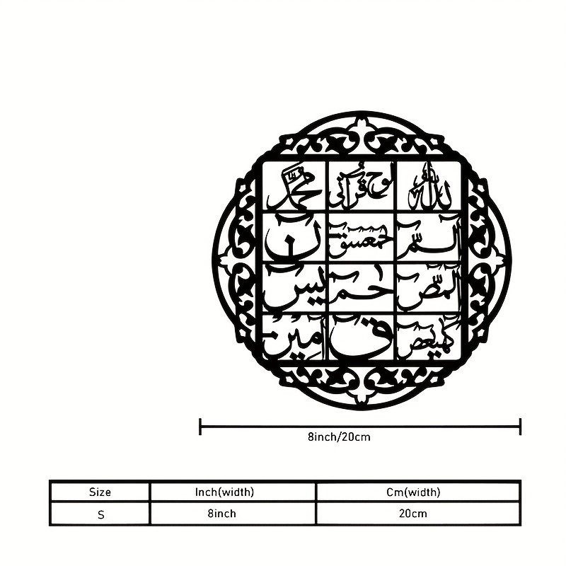 CIFBUY Iron Wall Art Islamic A - Art & Craft Supplies review and price