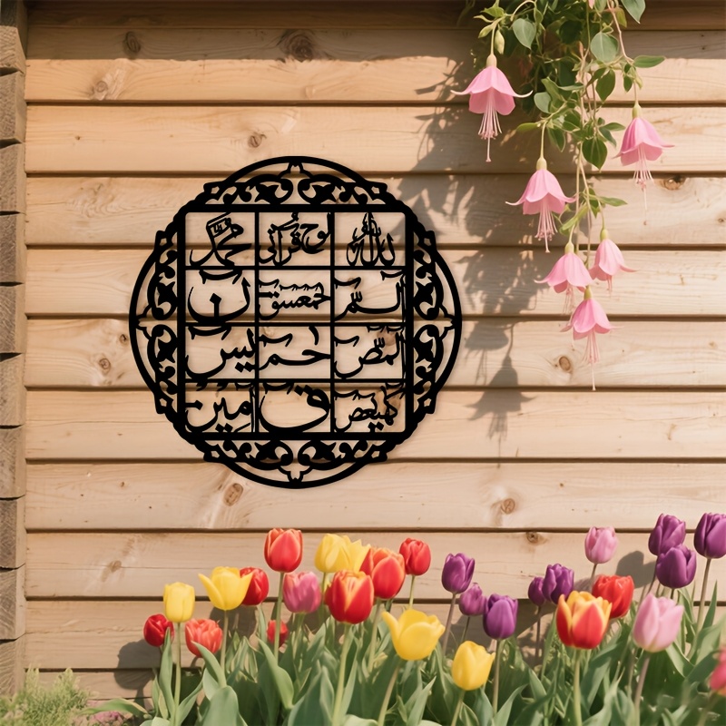 CIFBUY Iron Wall Art Islamic A - Art & Craft Supplies review and price