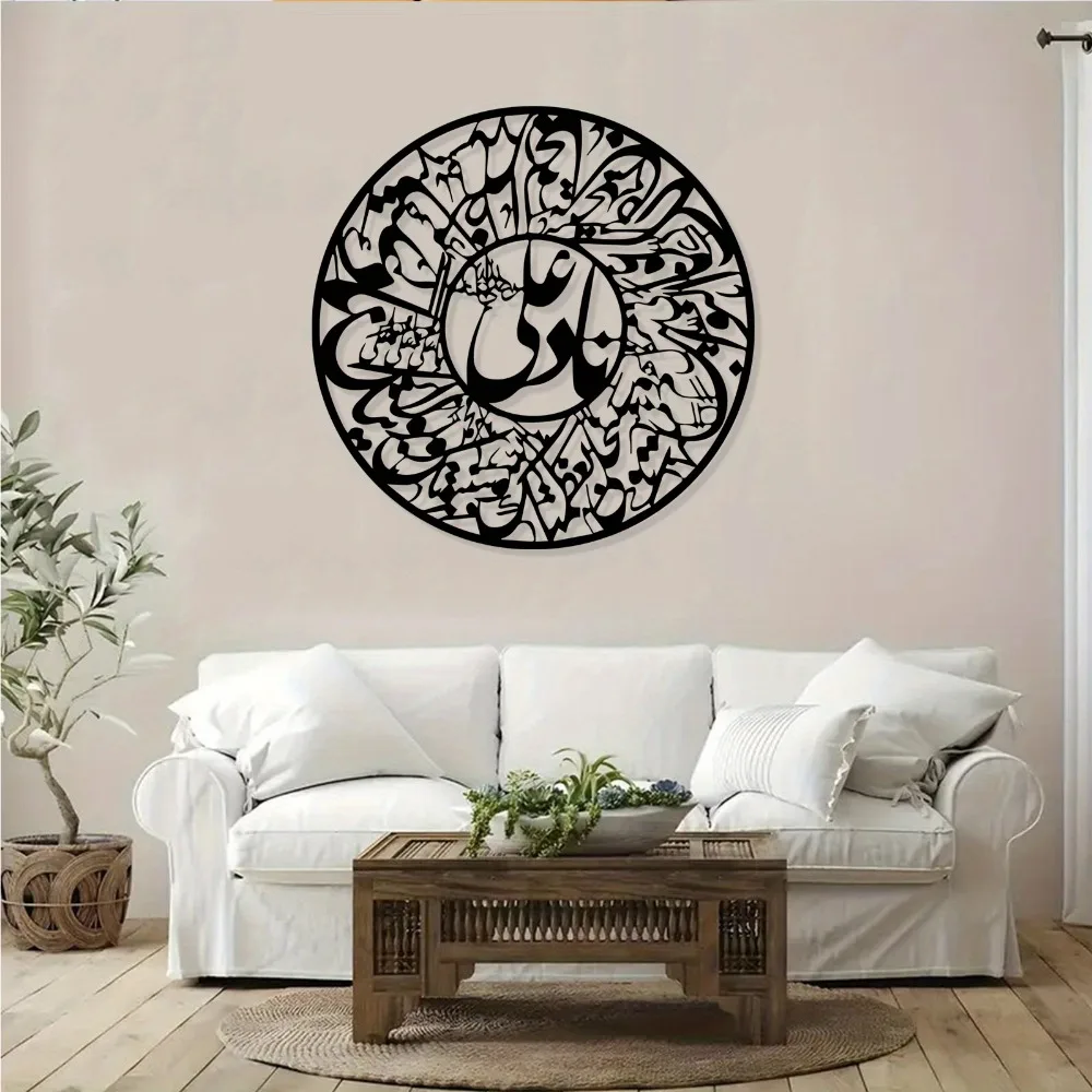 CIFBUY Nader Ali Arabic Callig - Art & Craft Supplies review and price