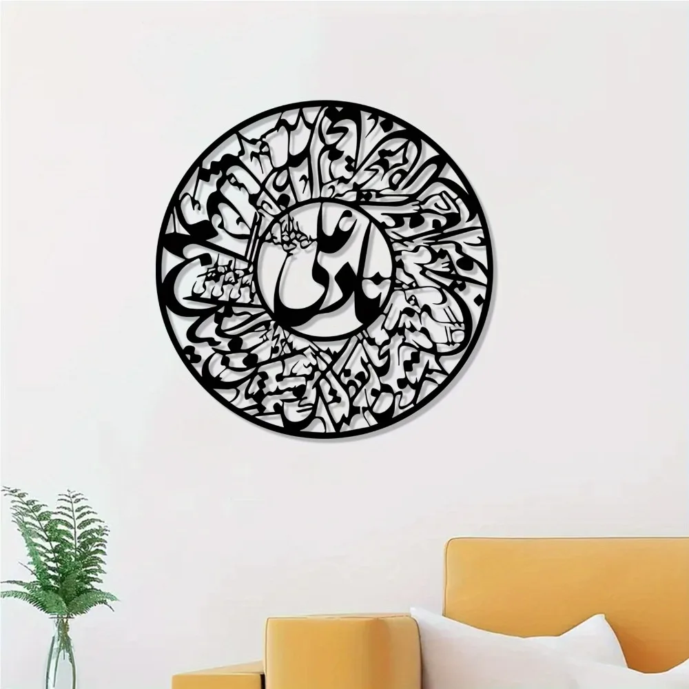 CIFBUY Nader Ali Arabic Callig - Art & Craft Supplies review and price