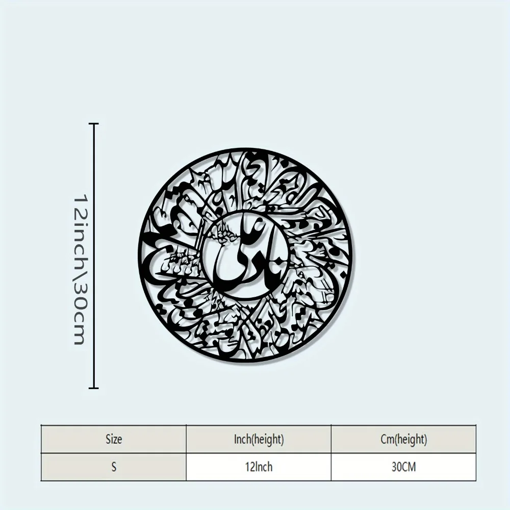 CIFBUY Nader Ali Arabic Callig - Art & Craft Supplies review and price
