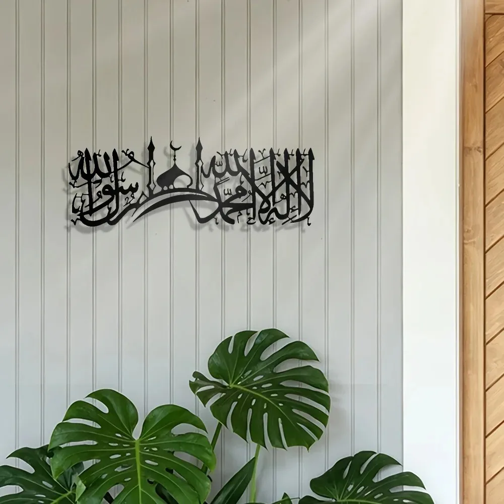 CIFBUY Iron Wall Art Islamic S - Art & Craft Supplies review and price