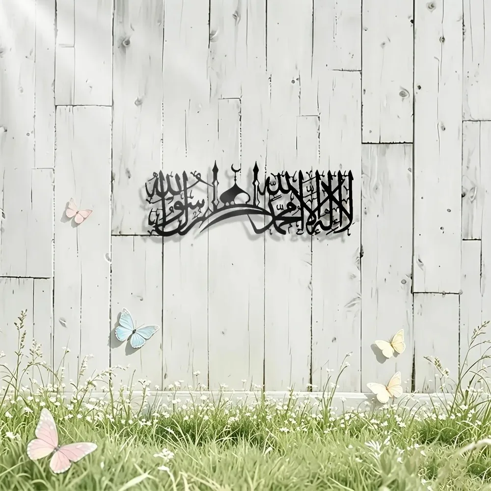 CIFBUY Iron Wall Art Islamic S - Art & Craft Supplies review and price