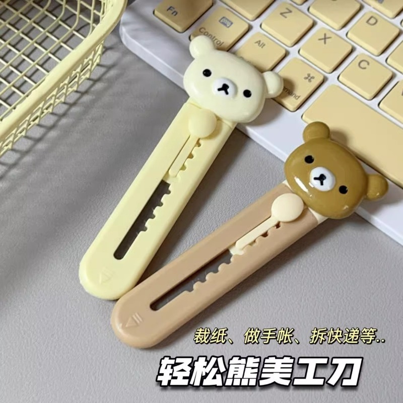 New Rilakkuma Art Knife High C - Art Craft Model review and price