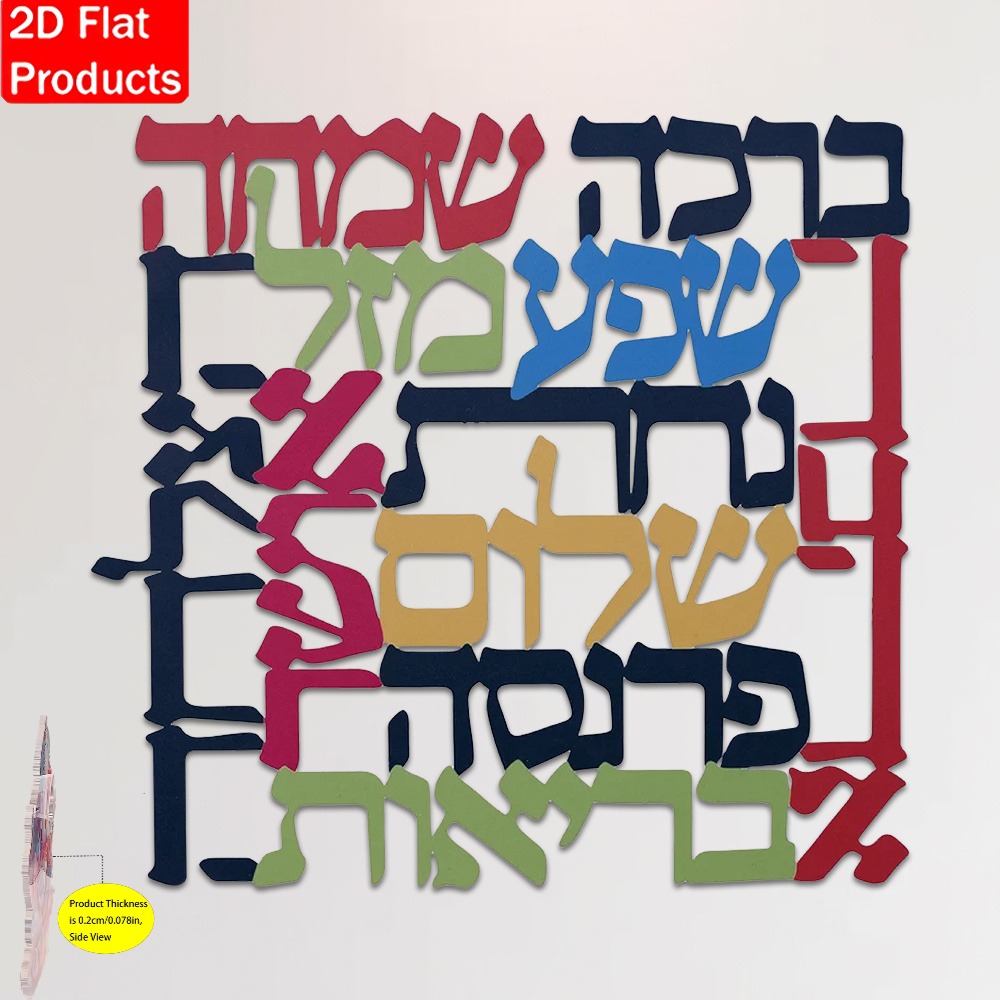CIFBUY Menorah Metal Wall Art  - Art & Craft Supplies review and price