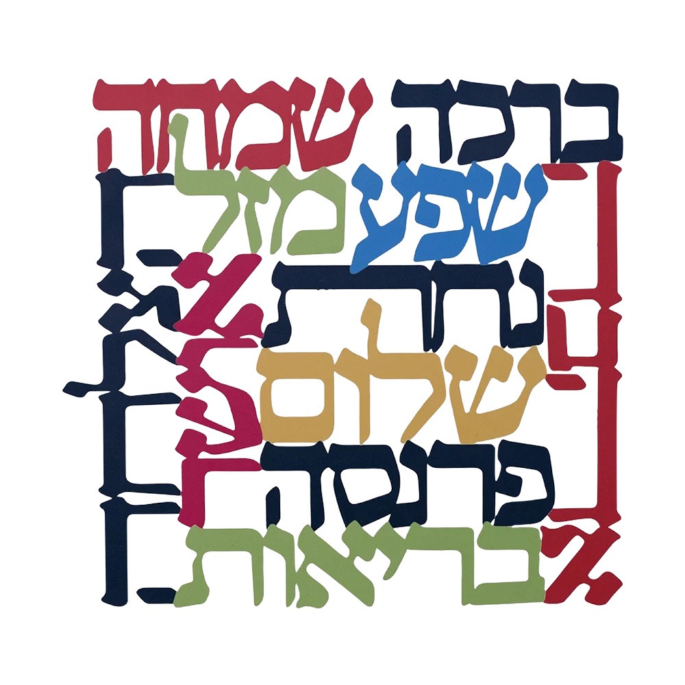 CIFBUY Menorah Metal Wall Art  - Art & Craft Supplies review and price