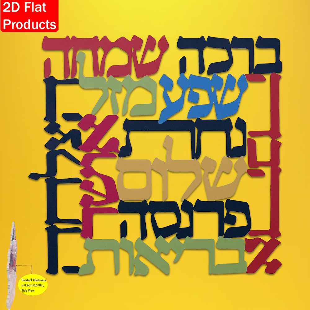 CIFBUY Menorah Metal Wall Art  - Art & Craft Supplies review and price