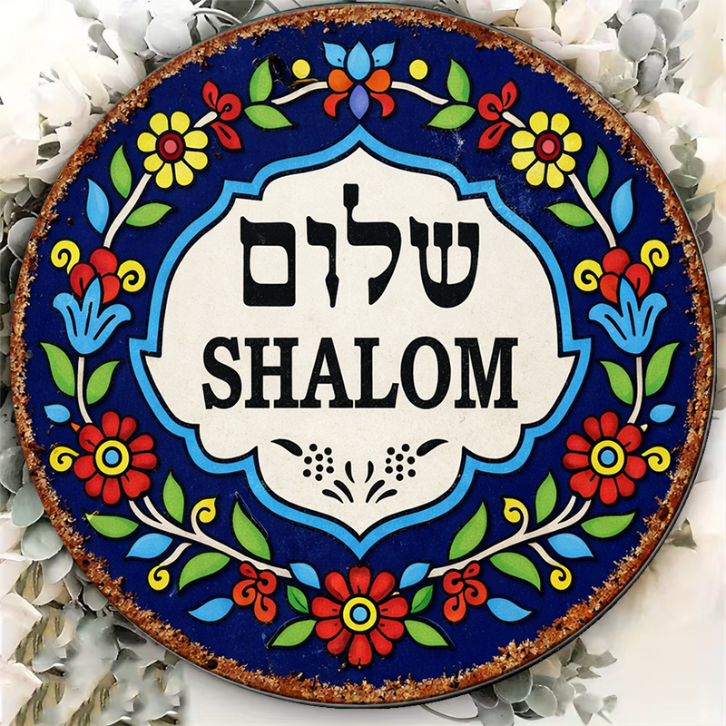 CIFBUY Vintage Shalom Peace Al - Art & Craft Supplies review and price