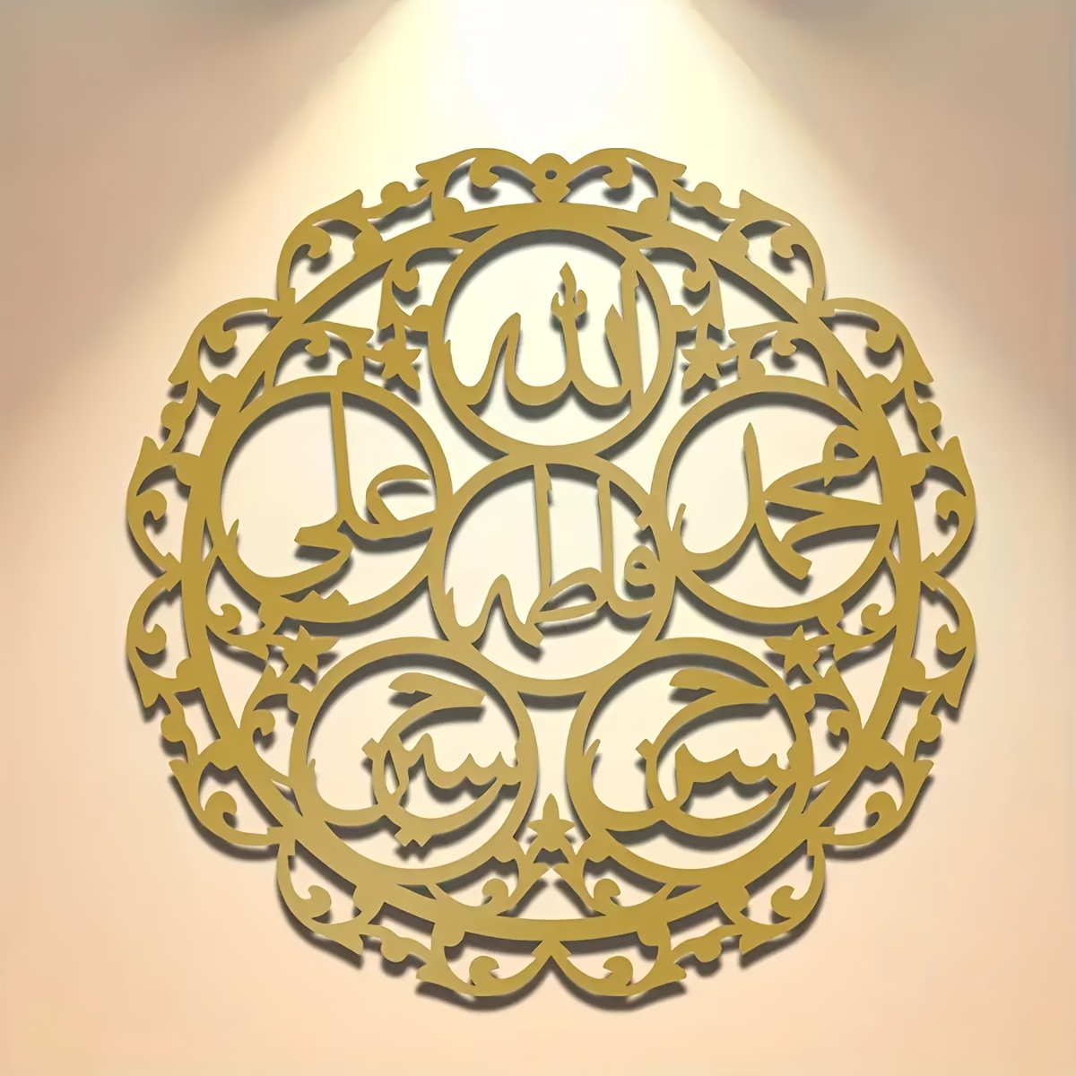 CIFBUY Iron Wall Art Islamic P - Art & Craft Supplies review and price