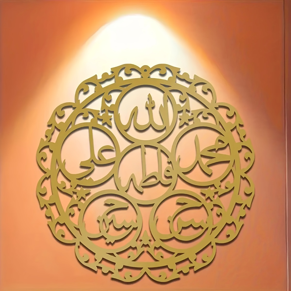 CIFBUY Iron Wall Art Islamic P - Art & Craft Supplies review and price